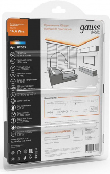 Лента светодиод. Gauss Basic 5м (BT085) от магазина РЭССИ