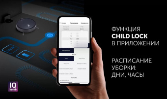 Пылесос-робот Polaris PVCR 0726 25Вт черный от магазина РЭССИ
