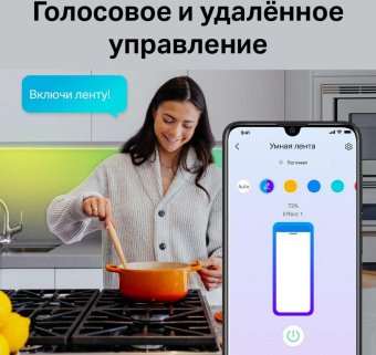 Умная светодиодная лента TP-Link Tapo L900-5 13.5В 5м от магазина РЭССИ