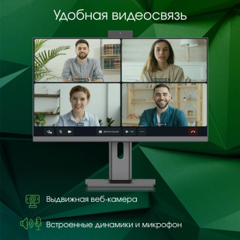 Моноблок Digma Pro Unity 23.8" Full HD i5 1235U (1.3) 16Gb SSD512Gb Iris Xe Windows 11 Professional GbitEth WiFi BT 90W клавиатура мышь Cam серый/черный 1920x1080 от магазина РЭССИ