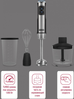 Блендер погружной Rondell 1300-RE-01 1200Вт серебристый от магазина РЭССИ