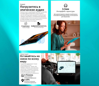 Планшет Teclast P50 Premium Set T606 (1.6) 8C RAM6Gb ROM128Gb 11" IPS 1280x800 LTE Android 14 голубой 13Mpix 5Mpix BT GPS WiFi Touch microSD 1Tb 8000mAh от магазина РЭССИ
