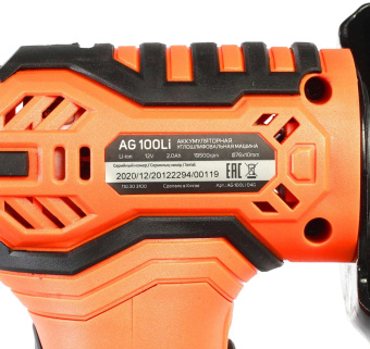 Углошлифовальная машина Patriot AG 100Li 330Вт 19500об/мин рез.шпин.:M5 d=76мм (110303100) от магазина РЭССИ