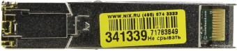 Mikrotik SFP+ RJ45 10GBASE-T Copper Module проводной модуль от магазина РЭССИ
