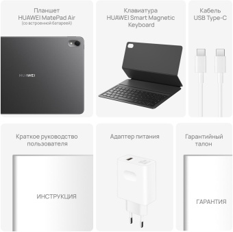 Планшет Huawei MatePad Air Snapdragon 888 (2.84) 8C RAM8Gb ROM128Gb 11.5" IPS 2800x1840 HarmonyOS 3 черный 13Mpix 8Mpix BT WiFi Touch 8300mAh 360hrs от магазина РЭССИ