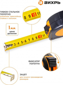 Рулетка Вихрь 73/11/1/2 от магазина РЭССИ
