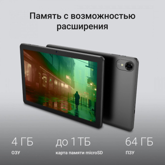 Планшет Digma K10 T606 (1.6) 8C RAM4Gb ROM64Gb 10.1" IPS 1280x800 4G 2Sim Android 14 серый 5Mpix 2Mpix BT WiFi microSD 1Tb 5000mAh от магазина РЭССИ