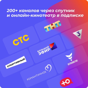 Комплект спутникового телевидения Триколор Европа Ultra HD GS B623L (+1 год) черный от магазина РЭССИ