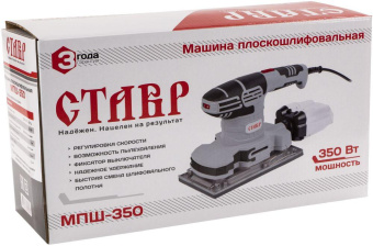 Вибро шлифовальная машина Ставр МПШ-350 350Вт (СТ350МПШ) от магазина РЭССИ