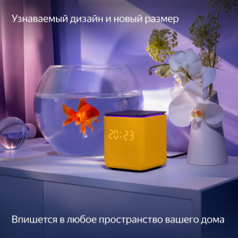 Умная колонка Yandex Станция Миди YNDX-00054ORG Алиса оранжевый 24W 1.0 BT/Wi-Fi 10м от магазина РЭССИ