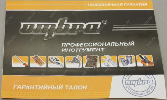 Универсальный набор инструмента Ombra OMT75S 1/4"DR и 1/2"DR от магазина РЭССИ