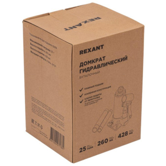 Гидравлический бутылочный домкрат REXANT 25т 80-0617 от магазина РЭССИ