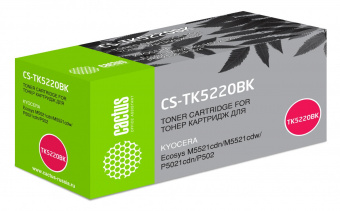 Картридж лазерный Cactus CS-TK5220BK TK-5220BK черный (1200стр.) для Kyocera Ecosys M5521cdn/M5521cdw/P5021cdn/P5021cdw от магазина РЭССИ