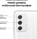 Картинка Смартфон Samsung SM-M526B Galaxy M52 5G 128Gb 6Gb белый моноблок 3G 4G 2Sim 6.7" 1080x2400 Android 11 64Mpix 802.11 a/b/g/n/ac/ax NFC GPS GSM900/1800 GSM1900 TouchSc microSD max1024Gb от магазина РЭССИ Смартфон Samsung SM-M526B Galaxy M52 5G 128Gb 6Gb белый моноблок 3G 4G 2Sim 6.7" 1080x2400 Android 11 64Mpix 802.11 a/b/g/n/ac/ax NFC GPS GSM900/1800 GSM1900 TouchSc microSD max1024Gb от магазина РЭССИ