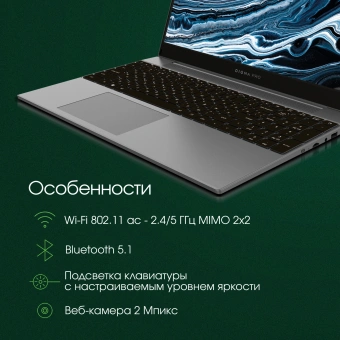 Ноутбук Digma Pro Breve S Core i3 1005G1 8Gb SSD512Gb Intel UHD Graphics 15.6" IPS FHD (1920x1080) Windows 11 Professional dk.grey WiFi BT Cam 4500mAh (DN15P3-8DXW02) от магазина РЭССИ