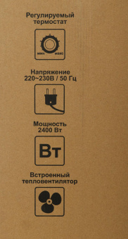 Радиатор масляный Ресанта ОМ-9АВ 2400Вт белый от магазина РЭССИ