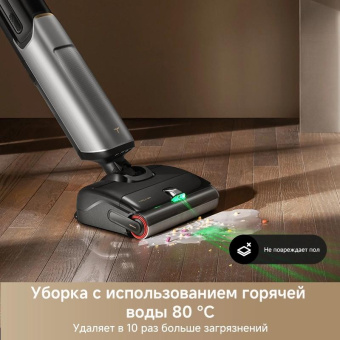 Пылесос моющий Trouver X4 Pro 450Вт черный от магазина РЭССИ