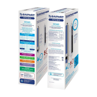 Комплект картриджей для фильтра под мойку БАРЬЕР ПРОФИ ОСМО Финиш (4-5 ступени) Р162Р00 от магазина РЭССИ