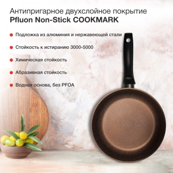 Сковорода Starwind Chef Induction SW-CHI4026BR круглая 26см покрытие: Pfluon ручка несъемная (без крышки) коричневый от магазина РЭССИ