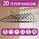 Вешалки-плечики для одежды BRABIX Premium размер 48-50 металл антискользящие комплект 20 шт. черные 608468 от магазина РЭССИ