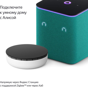 Умный выключатель Yandex YNDX-00535 2-хкл. универсальный белый от магазина РЭССИ