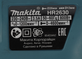 Перфоратор Makita HR2630 патрон:SDS-plus уд.:2.4Дж 800Вт (кейс в комплекте) от магазина РЭССИ