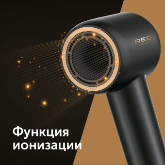 Фен Red Solution RF-500 1600Вт черный/золотистый от магазина РЭССИ
