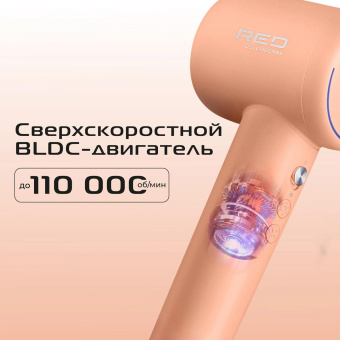 Фен Red Solution F570 1400Вт бежевый/персиковый от магазина РЭССИ