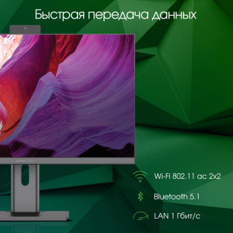 Моноблок Digma Pro Unity 23.8" Full HD i5 1235U (1.3) 16Gb SSD512Gb Iris Xe Windows 11 Professional GbitEth WiFi BT 90W клавиатура мышь Cam серый/черный 1920x1080 от магазина РЭССИ