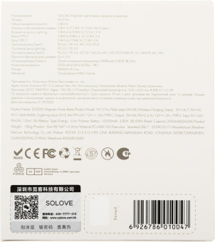 Мобильный аккумулятор Solove Solove Mi W12 Pro 10000mAh 3A белый (W12 PRO WHITE RUS) от магазина РЭССИ