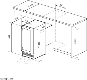 Винный шкаф Lex LWD3017BL dual zone 1-нокамерн. черный от магазина РЭССИ