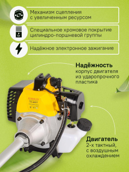 Триммер бензиновый Eurolux TR-4000T 4000Вт 5.4л.с. неразбор.штан. реж.эл.:леска/нож от магазина РЭССИ