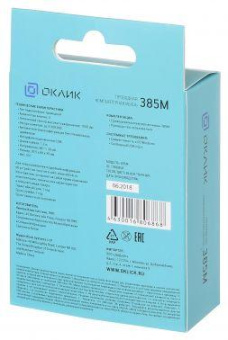 Мышь Оклик 385M черный оптическая (1000dpi) USB для ноутбука (3but) от магазина РЭССИ