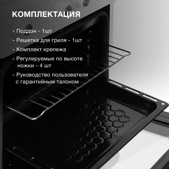 Плита Газовая Hyundai RGG213 белый (металлическая крышка) реш.сталь от магазина РЭССИ