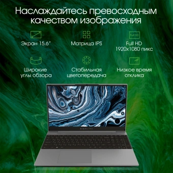 Ноутбук Digma Pro Breve S Core i3 1005G1 8Gb SSD512Gb Intel UHD Graphics 15.6" IPS FHD (1920x1080) Windows 11 Professional dk.grey WiFi BT Cam 4500mAh (DN15P3-8DXW02) от магазина РЭССИ