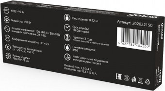 Блок питания Gauss 202022150 пониж. для лен.светод. черный от магазина РЭССИ