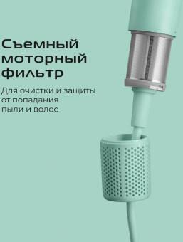 Фен Red Solution F572 1400Вт зеленый/мятный от магазина РЭССИ