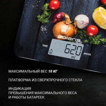 Весы кухонные электронные Polaris PKS 1050DG La Salsa макс.вес:10кг рисунок от магазина РЭССИ