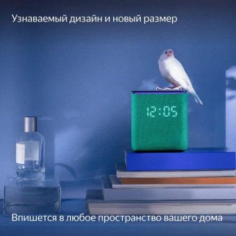 Умная колонка Yandex Станция Миди YNDX-00054EMD Алиса зеленый 24W 1.0 BT/Wi-Fi 10м от магазина РЭССИ