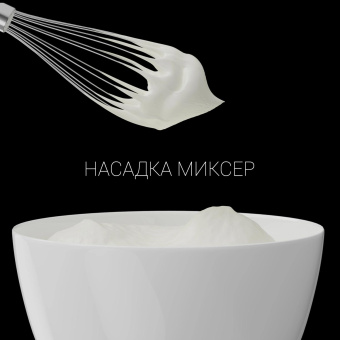 Блендер погружной Polaris PHB 1380 Silent 1300Вт серый/серебристый от магазина РЭССИ