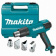 Технический фен Makita HG6530VK 2000Вт темп.50-650С от магазина РЭССИ