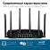Картинка Маршрутизатор Asus TUF-AX6000 AX6000 2.5GE/USB3.0 компл.:устройство/крепления/адаптер черный (упак.:1шт) от магазина РЭССИ Маршрутизатор Asus TUF-AX6000 AX6000 2.5GE/USB3.0 компл.:устройство/крепления/адаптер черный (упак.:1шт) от магазина РЭССИ