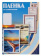 Пленка для ламинирования Office Kit 125мкм (100шт) глянцевая 80x111мм PLP10910 от магазина РЭССИ