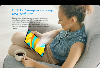 Планшет Teclast T50 Pro Helio G99 (2.0) 8C RAM8Gb ROM256Gb 10.95" IPS 2000x1200 3G 4G Android 13 серый 20Mpix 8Mpix BT GPS WiFi Touch microSD 256Gb 8000mAh от магазина РЭССИ