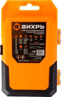 Отвертка Вихрь 73/6/2/15 многофункциональная от магазина РЭССИ