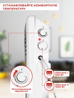 Конвектор Ресанта ОК-1000 1000Вт белый от магазина РЭССИ