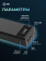 Мобильный аккумулятор Cactus CS-PBFSKA-30000 30000mAh 22.5W 4.5A USB-A/USB-C черный от магазина РЭССИ