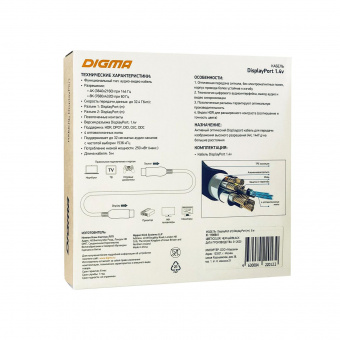 Кабель аудио-видео Digma 1.4v AOC DisplayPort (m)/DisplayPort (m) 5м. позолоч.конт. черный (BHP DP 1.4-5) от магазина РЭССИ