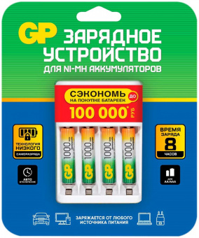 Аккумулятор + зарядное устройство GP 100AAAHC/CPBR-2CR4 AAA NiMH 1000mAh (4шт) блистер от магазина РЭССИ