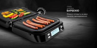 Электрогриль Red Solution SteakPRO RGM-G850P 2000Вт черный от магазина РЭССИ